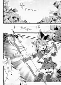 Page 4: 003.jpg | Shoujo Hoshokuchuu Yumitsukai no Shoujo Hen | View Page!