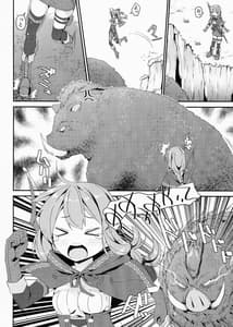 Page 6: 005.jpg | Shoujo Hoshokuchuu Yumitsukai no Shoujo Hen | View Page!