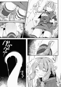 Page 11: 010.jpg | Shoujo Hoshokuchuu Yumitsukai no Shoujo Hen | View Page!