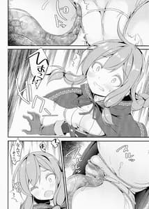 Page 12: 011.jpg | Shoujo Hoshokuchuu Yumitsukai no Shoujo Hen | View Page!