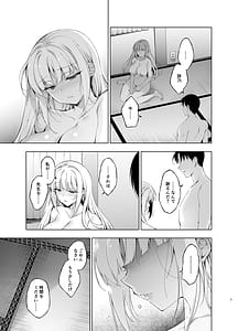 Page 7: 006.jpg | Shoujo Kaishun 911 AFTER COMPILATION | View Page!