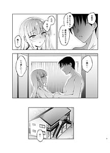 Page 9: 008.jpg | Shoujo Kaishun 911 AFTER COMPILATION | View Page!