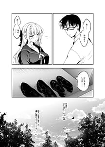 Page 11: 010.jpg | Shoujo Kaishun 911 AFTER COMPILATION | View Page!