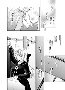 Page 14: 013.jpg | Shoujo Kaishun 911 AFTER COMPILATION | View Page!