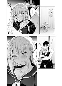 Page 16: 015.jpg | Shoujo Kaishun 911 AFTER COMPILATION | View Page!