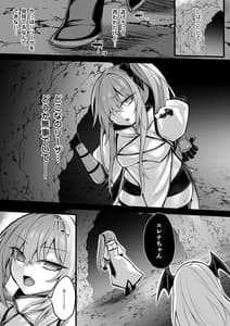 Page 5: 004.jpg | Shoujo Kenshi Elena -Inma-ka Rensa no Akumu- | View Page!