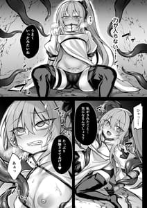 Page 8: 007.jpg | Shoujo Kenshi Elena -Inma-ka Rensa no Akumu- | View Page!