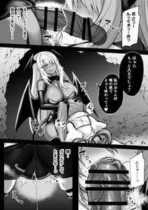 Page 11: 010.jpg | Shoujo Kenshi Elena -Inma-ka Rensa no Akumu- | View Page!