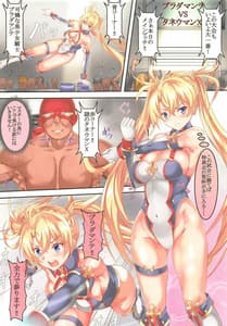 Page 2: 001.jpg | Shoujo Kishi no Koukai Namahame Wrestling | View Page!