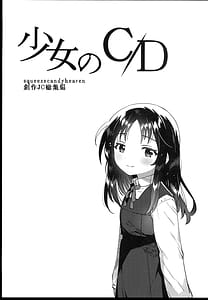 Page 3: 002.jpg | Shoujo no CD | View Page!