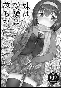 Page 5: 004.jpg | Shoujo no CD | View Page!