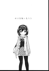 Page 8: 007.jpg | Shoujo no CD | View Page!