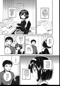 Page 10: 009.jpg | Shoujo no CD | View Page!