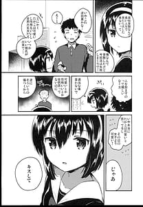 Page 11: 010.jpg | Shoujo no CD | View Page!