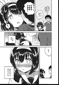 Page 12: 011.jpg | Shoujo no CD | View Page!