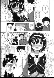 Page 13: 012.jpg | Shoujo no CD | View Page!