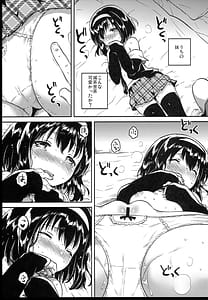 Page 15: 014.jpg | Shoujo no CD | View Page!