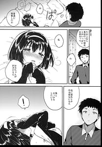 Page 16: 015.jpg | Shoujo no CD | View Page!