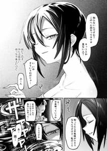 Page 3: 002.jpg | Shoujo no Deru Machi | View Page!