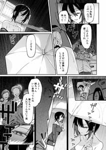 Page 4: 003.jpg | Shoujo no Deru Machi | View Page!