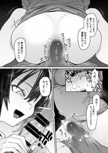 Page 10: 009.jpg | Shoujo no Deru Machi | View Page!