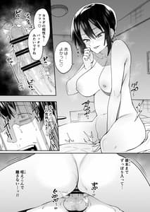 Page 16: 015.jpg | Shoujo no Deru Machi | View Page!