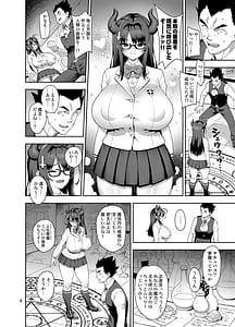 Page 3: 002.jpg | Shoukan! JK Succubus Nanako | View Page!