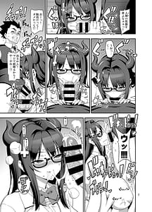Page 6: 005.jpg | Shoukan! JK Succubus Nanako | View Page!