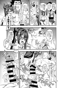 Page 8: 007.jpg | Shoukan! JK Succubus Nanako | View Page!