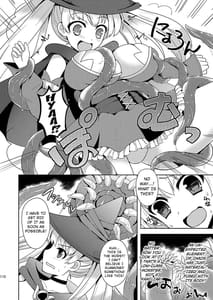Page 5: 004.jpg | Shoukan Shita Mamono ni Marunomi Saremashita | View Page!