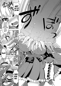 Page 6: 005.jpg | Shoukan Shita Mamono ni Marunomi Saremashita | View Page!