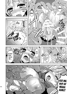 Page 15: 014.jpg | Shoukan Shita Mamono ni Marunomi Saremashita | View Page!