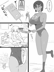 Page 2: 001.jpg | Shoukanjuu DX DeliHealizer ver.2-Card Kara Josei wo Shoukan shite Ecchi suru Ohanashi- | View Page!