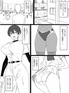 Page 9: 008.jpg | Shoukanjuu DX DeliHealizer ver.2-Card Kara Josei wo Shoukan shite Ecchi suru Ohanashi- | View Page!