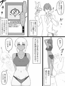 Page 10: 009.jpg | Shoukanjuu DX DeliHealizer ver.2-Card Kara Josei wo Shoukan shite Ecchi suru Ohanashi- | View Page!