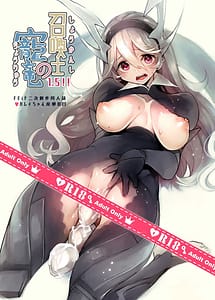 Read Shoukanshi no Chou Ryuu 1.5!! with English Translation