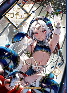 Read Shounen Dracula with English Translation