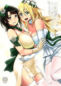 Read Shounen Teitoku to Kekkon Kakko Kari suru made with English Translation