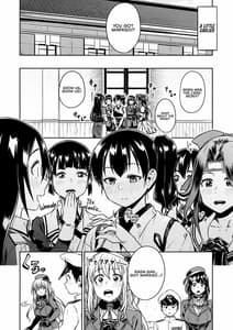 Page 8: 007.jpg | Shounen Teitoku to Kekkon Kakko Kari suru made | View Page!