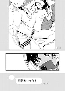 Page 7: 006.jpg | Shounen yo Watashi o Idake. - Boy embrace me | View Page!