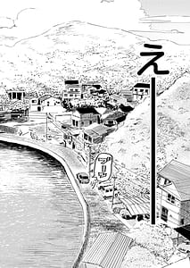 Page 8: 007.jpg | Shounen yo Watashi o Idake. - Boy embrace me | View Page!