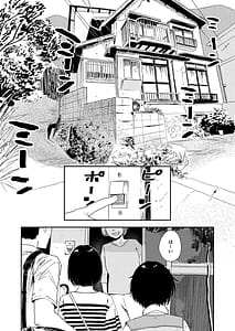 Page 10: 009.jpg | Shounen yo Watashi o Idake. - Boy embrace me | View Page!