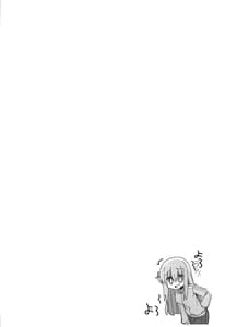 Page 2: 001.jpg | Shounin yokkyuu | View Page!