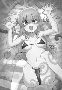 Page 3: 002.jpg | Shounin yokkyuu | View Page!