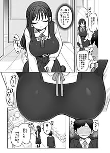 Page 8: 007.jpg | Shounin yokkyuu tsuyome nyuukou no Hina no senpai | View Page!
