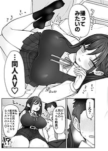 Page 11: 010.jpg | Shounin yokkyuu tsuyome nyuukou no Hina no senpai | View Page!