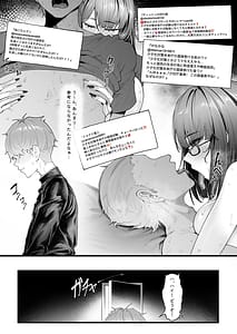 Page 6: 005.jpg | Shoushika Taisaku Mirai Chou -Onoda Hikaru Hen- Chinkobi Body Mensekkan-tachi no Dosukebe Yuuwaku Mensetsu Kintama ga Kara ni Naru made Shiboraremashita | View Page!
