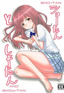 Page 1: 000.jpg | Shoutan to Shoutan | View Page!