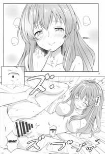 Page 12: 011.jpg | Shoutan to Shoutan | View Page!