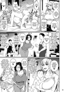 Page 4: 003.jpg | Shoutengai no Ana Tsuma-tachi | View Page!